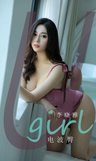杨贵媚