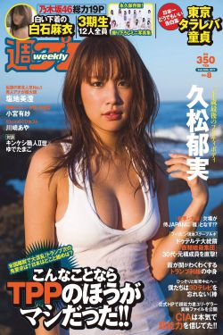 碧波仙子
