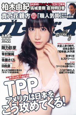 铁扇公主吧