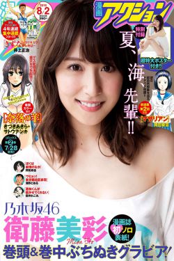 吉米漫画
