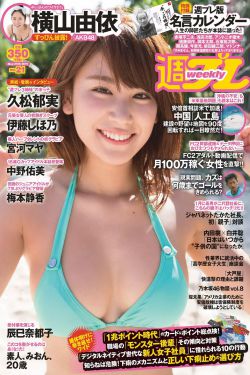 蜜桃仙子