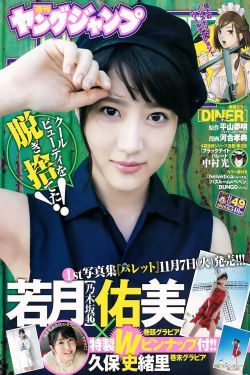 唐三吃宁荣荣两座山