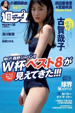 黑洞表面