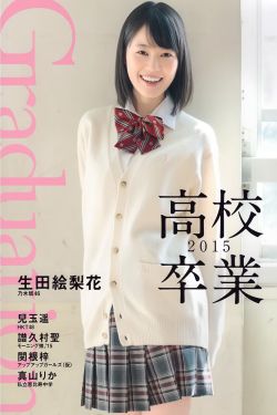 喜爱夜蒲陈静