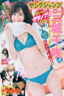娇妻玩4P被三个男人伺候电影