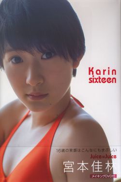 两个女人的故事