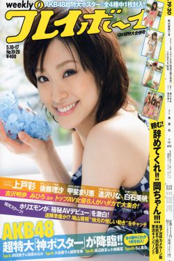 甜心的报复