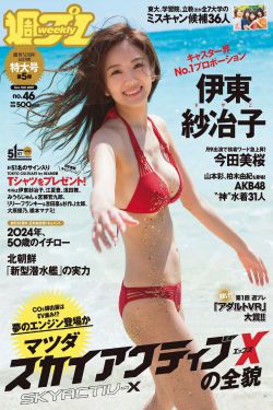 钟采羲